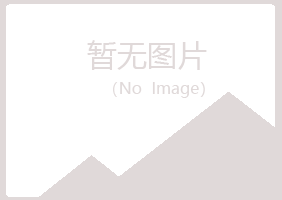 盘山县晓绿工程有限公司